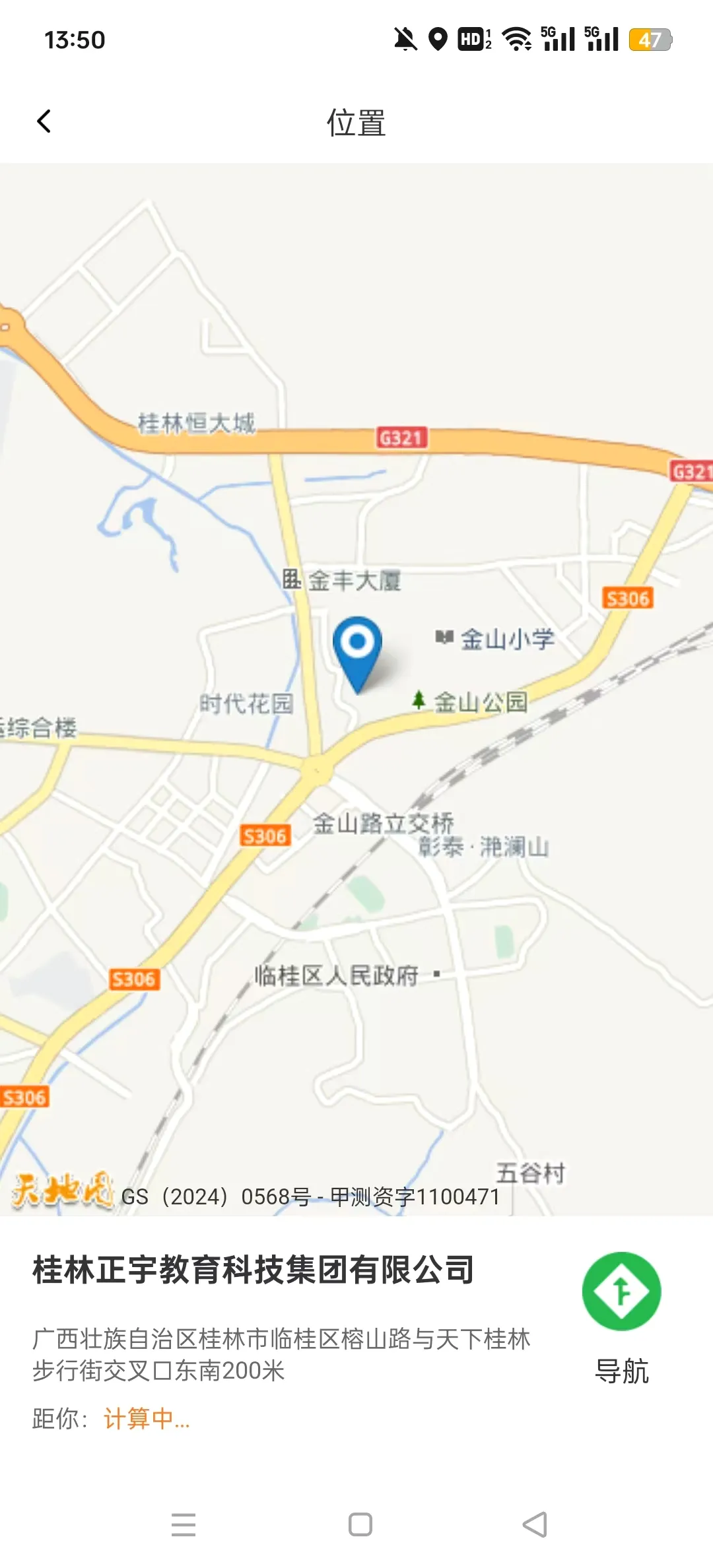 ��Ƹ(������Ƹƽ̨)v2.3.92 �ٷ���