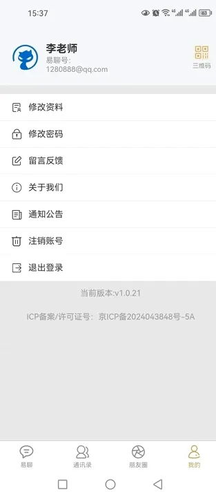 ��������(�ֻ���������)v1.0.26 ���°�