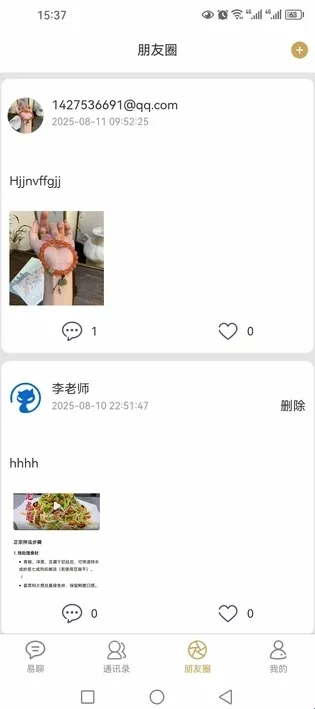 ��������(�ֻ���������)