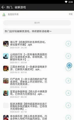 懂少软件库(资源分享平台) 懂少软件库(资源分享平台)
