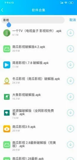 ����������(��Դ����ƽ̨)v1.0 ���°�
