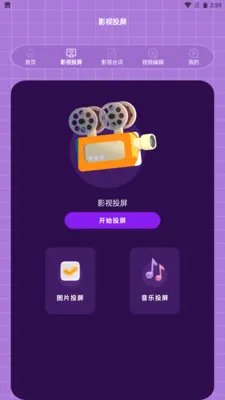 �ƹ�Ӱ�Ӳ�����2026���°汾v1.3 ���°�
