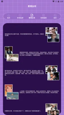 �ƹ�Ӱ�Ӳ�����2026���°汾v1.3 ���°�