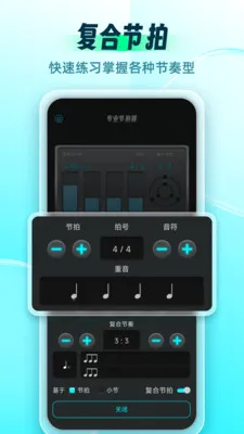 ������Master(���ֽ���������)v2.0.0 ��׿��