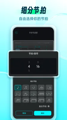 ������Master(���ֽ���������)v2.0.0 ��׿��
