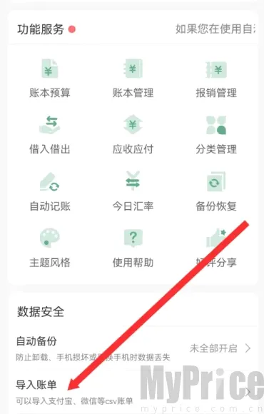 ��è�����Զ����������ֻ���