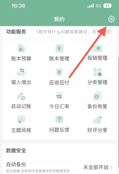 ��è�����Զ����������ֻ���v2.1.1.4.2 ���°�