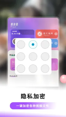 ҹɫ��Ƶ������(��Ƶ���ܲ�����)v1.0.2 �ٷ���