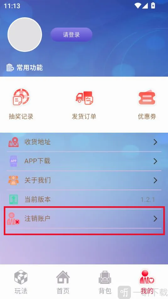 魔幻潮玩(潮玩购物平台) 魔幻潮玩(潮玩购物平台)