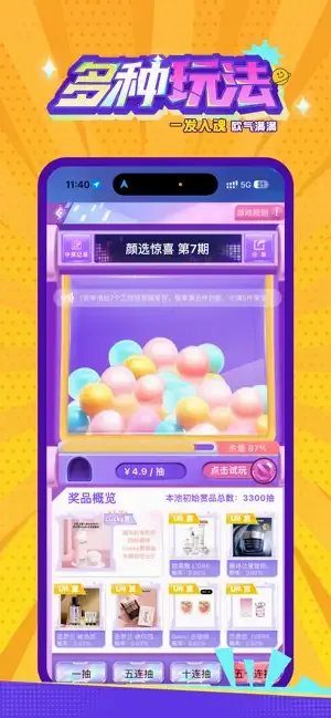 ħ�ó���(���湺��ƽ̨)v1.2.1 ��Ѱ�