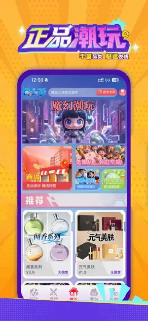 ħ�ó���(���湺��ƽ̨)v1.2.1 ��Ѱ�