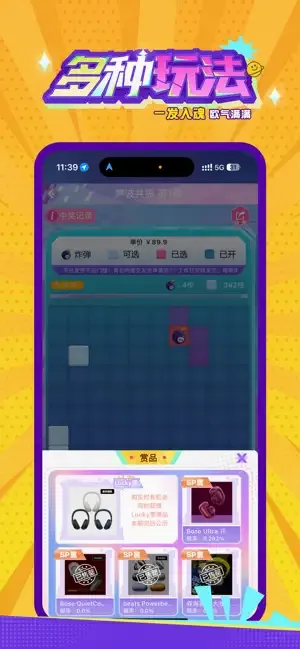 ħ�ó���(���湺��ƽ̨)v1.2.1 ��Ѱ�