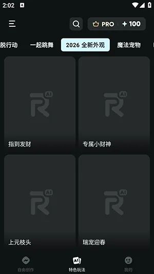 AIReel��׿���ֻ���