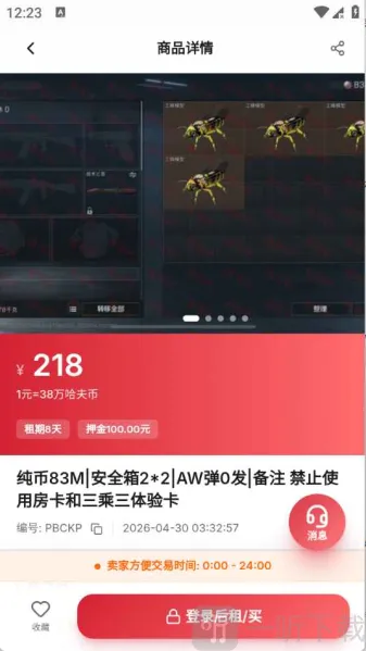 �κ���(��Ϸ�˺�����ƽ̨)