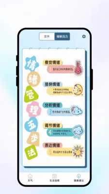 �紨������׿���ֻ���v1.0.1 ��׿��