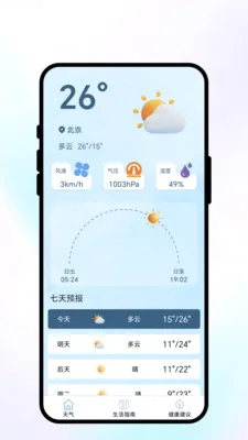 �紨������׿���ֻ���v1.0.1 ��׿��