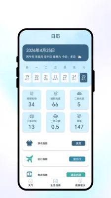 �紨������׿���ֻ���v1.0.1 ��׿��
