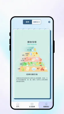 �紨������׿���ֻ���v1.0.1 ��׿��