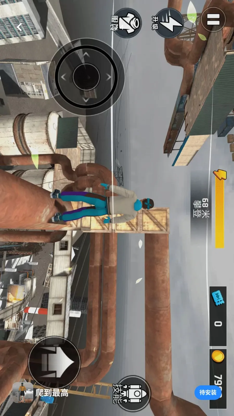 �������(����������Ϸ)v1.0.0 ��׿��