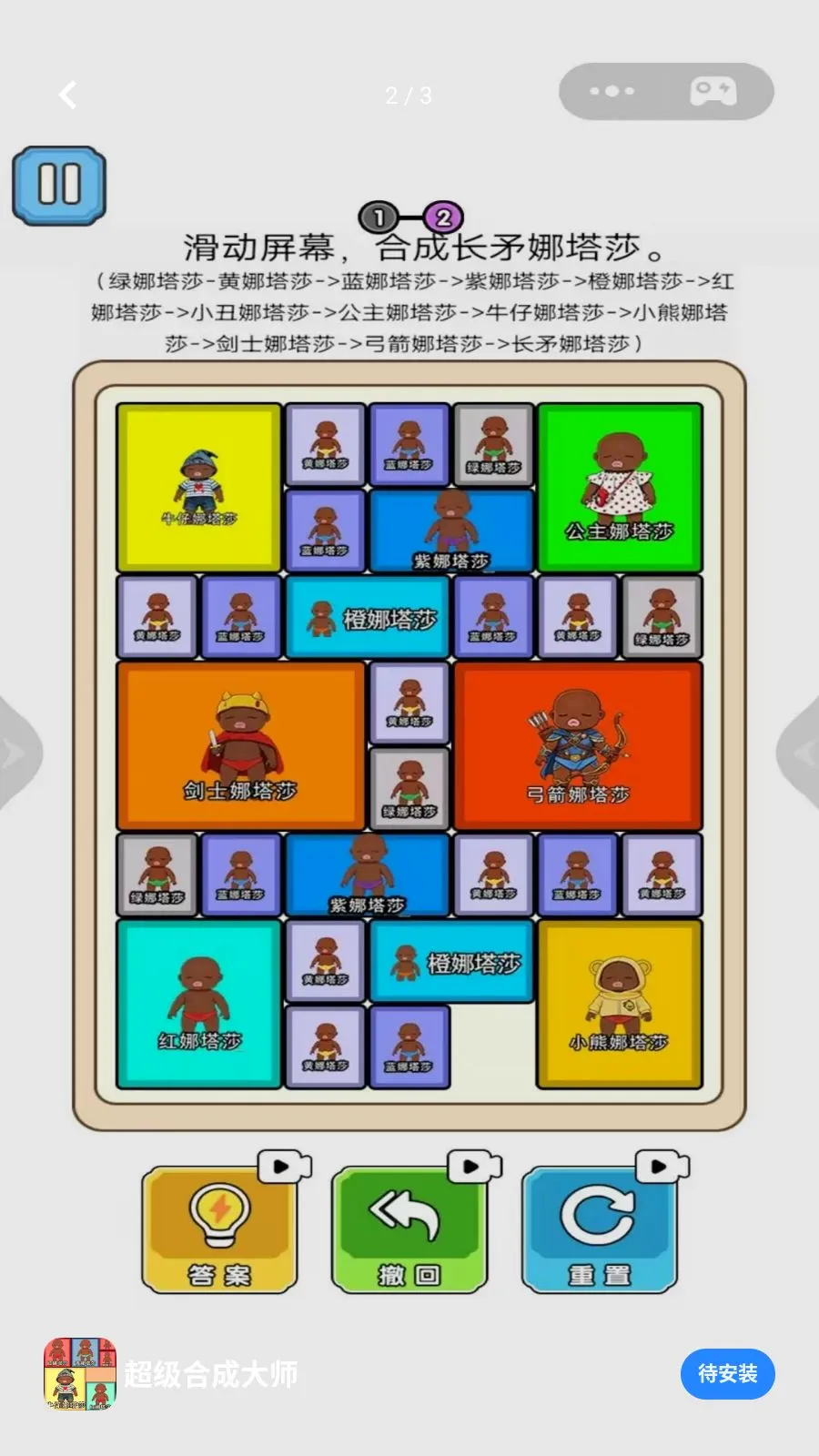 �����ϳɴ�ʦ�ٷ����°汾v1.0 ��׿��
