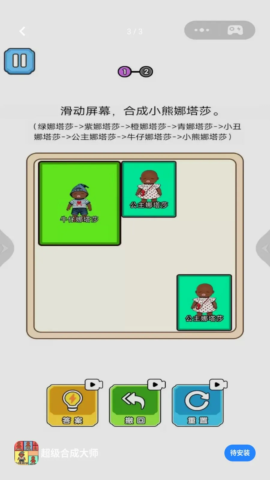 �����ϳɴ�ʦ�ٷ����°汾v1.0 ��׿��