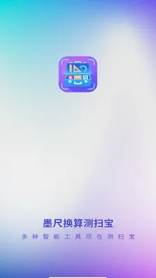 ī�߻����ɨ����׿���ֻ���v3.1.3.2 �ٷ���