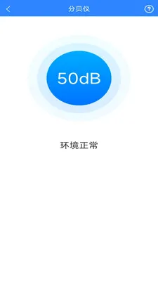 ī�߻����ɨ����׿���ֻ���v3.1.3.2 �ٷ���