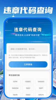 ��У��֤����ͨ��׿���ֻ���v1.0.0 ���°�