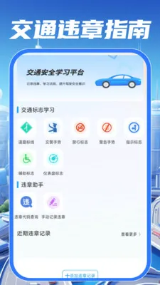 ��У��֤����ͨ��׿���ֻ���v1.0.0 ���°�