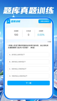 ��У��֤����ͨ��׿���ֻ���v1.0.0 ���°�