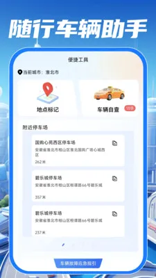 ��У��֤����ͨ��׿���ֻ���v1.0.0 ���°�
