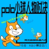 poloС������Ծ����ư�(poloС�����ư�)v1.0.0 