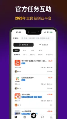 ��;�ư�׿���ֻ���v1.0.2 ��Ѱ�