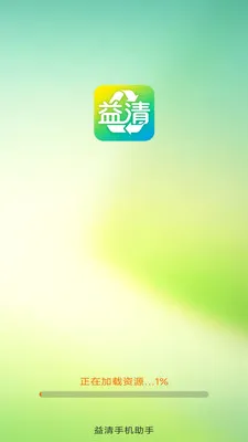 �����ֻ�����(�ֻ���������)v4.0.3.2 �ֻ���