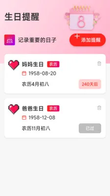 �����ϻ�������2026���°汾v1.5.2.7 ���°�