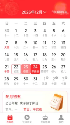 �����ϻ�������2026���°汾v1.5.2.7 ���°�