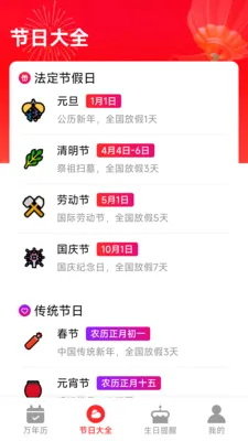 �����ϻ�������2026���°汾v1.5.2.7 ���°�