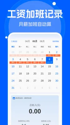 ����Զ�����(��Ʒ��������Ӧ��)v1.0.0 �ٷ���