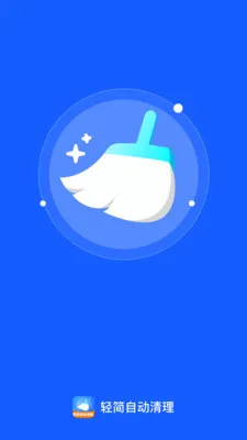 ����Զ�����(��Ʒ��������Ӧ��)v1.0.0 �ٷ���