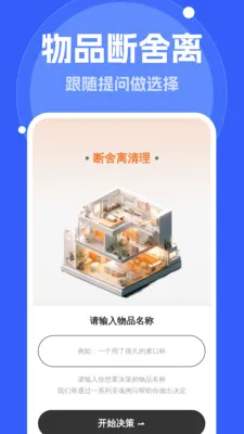 ����Զ�����(��Ʒ��������Ӧ��)v1.0.0 �ٷ���