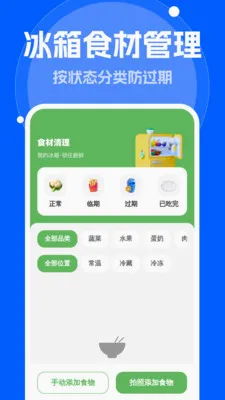 ����Զ�����(��Ʒ��������Ӧ��)v1.0.0 �ٷ���