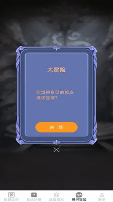 ƴƴ�ǻ۰�׿���ֻ���v2.7.2.2 �ٷ���