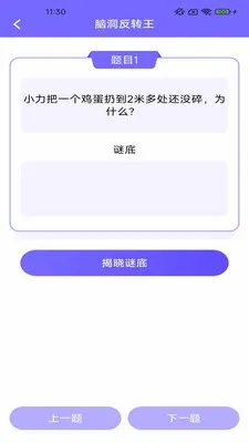 ƴƴ�ǻ۰�׿���ֻ���v2.7.2.2 �ٷ���