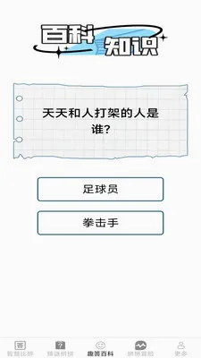 ƴƴ�ǻ۰�׿���ֻ���v2.7.2.2 �ٷ���