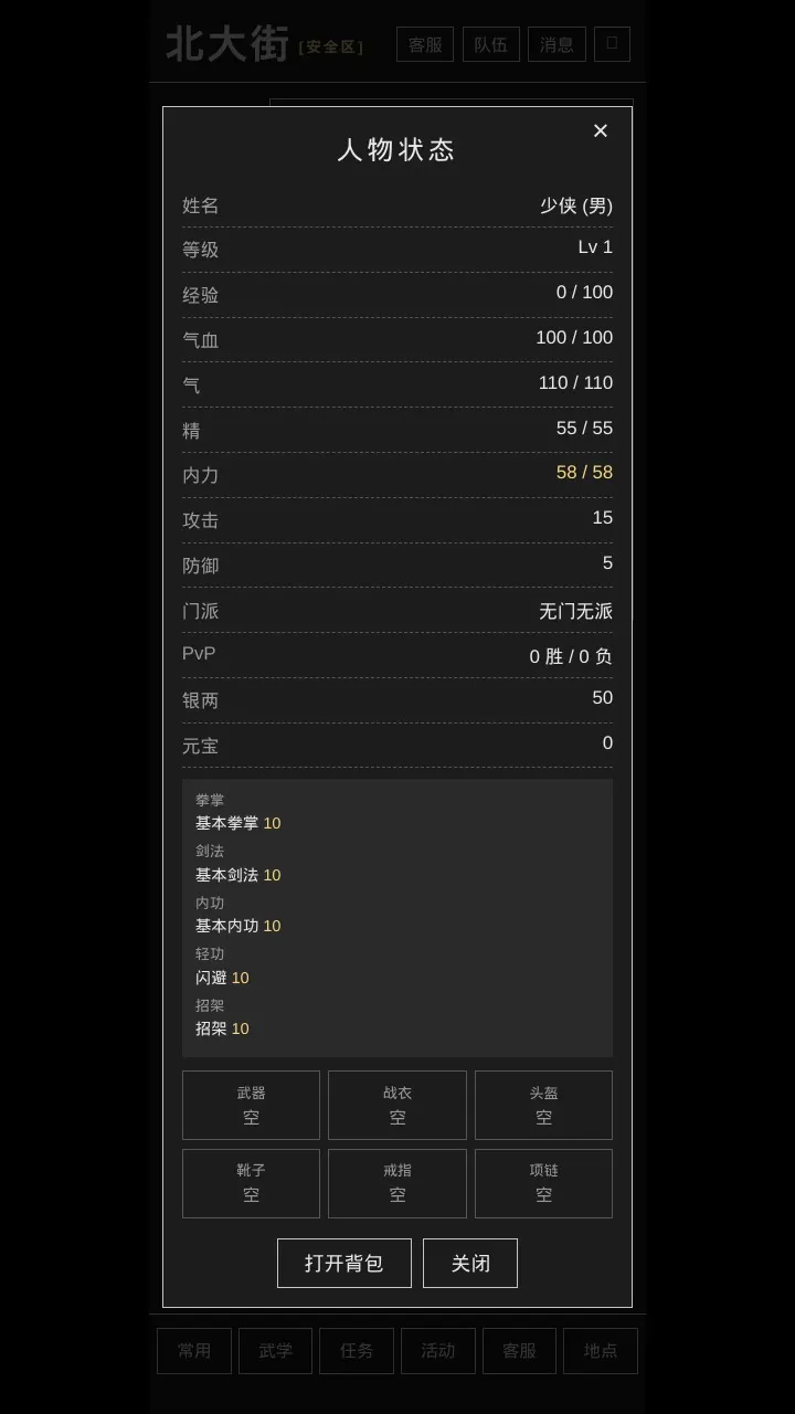 �ŷ����������ֻ���v1.0.27 �ֻ���