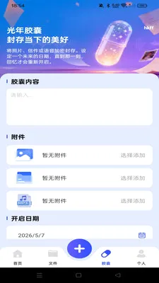 �ֻ��������̰�׿���ֻ���v1.0.0 ��Ѱ�