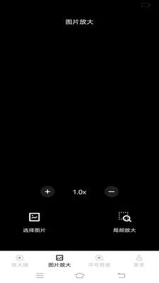 ���ּ��ı�(�ı�ͼƬ�Ķ�)v1.8.6.2 ��Ѱ�