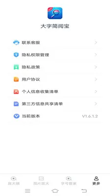 ���ּ��ı�(�ı�ͼƬ�Ķ�)v1.8.6.2 ��Ѱ�