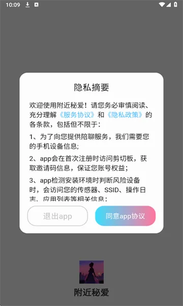 �����ذ�(���Ͻ�������)v2.02.25 �ֻ���