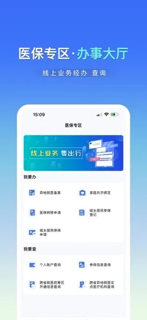 ��ľҽ��(ҽ������ƽ̨)v1.0.9 �ٷ���